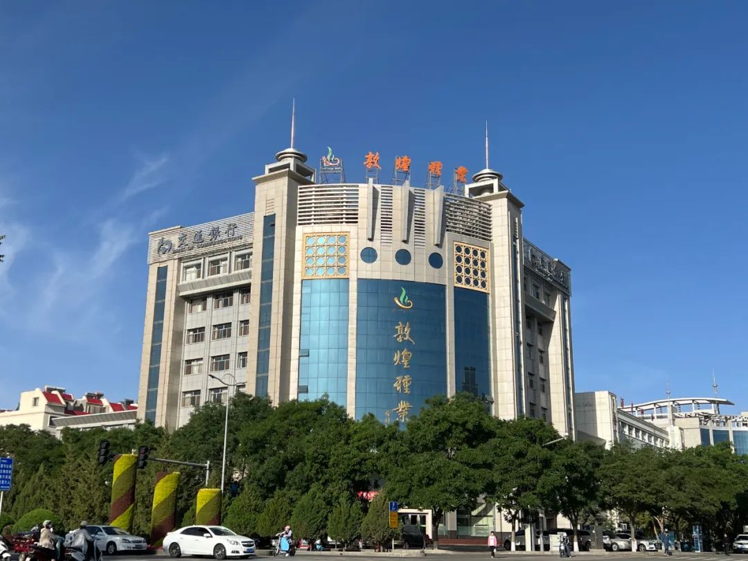 喜訊！敦煌種業獲批企業技能人才自主評價資質